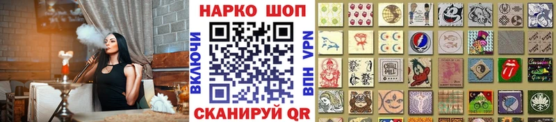 Хочу наркоту Козьмодемьянск Бошки Шишки  МЕТАДОН  СК  ГАШИШ  Меф 