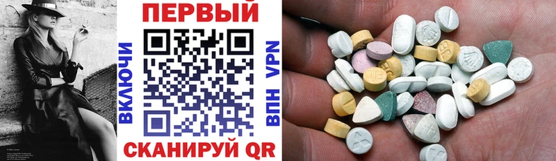 купить закладку  Козьмодемьянск  АМФЕТАМИН Розовый 