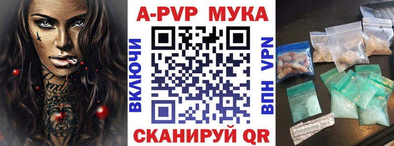Alpha PVP СК  сколько стоит  Козьмодемьянск 