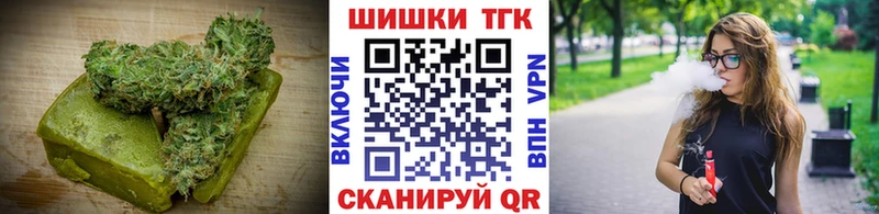 Canna-Cookies конопля Козьмодемьянск