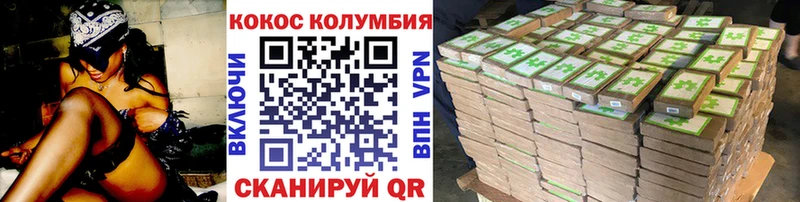 как найти Козьмодемьянск даркнет состав Кокаин VHQ