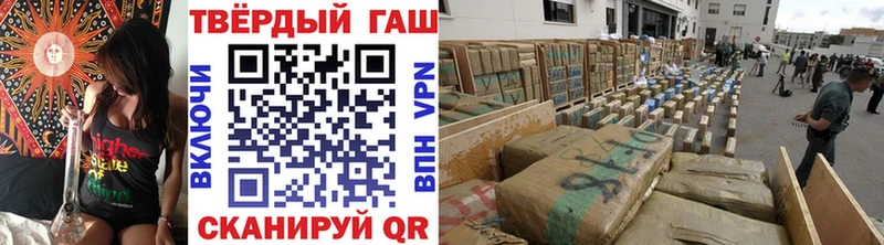 ГАШИШ ice o lator Козьмодемьянск