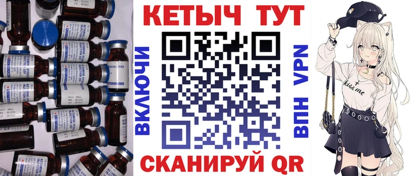 где купить   Козьмодемьянск  КЕТАМИН VHQ 