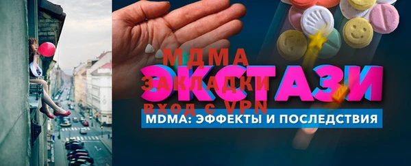 эйфоретик Алексеевка