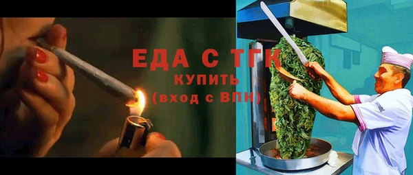 эйфоретик Алексеевка