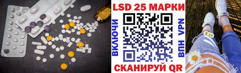 Лсд 25 экстази ecstasy  Козьмодемьянск 