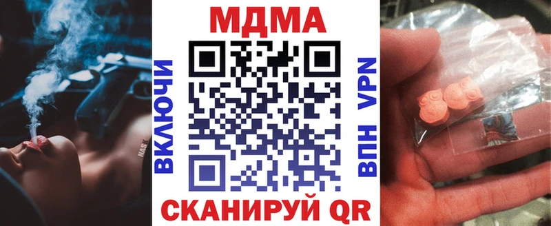 hydra маркетплейс  Козьмодемьянск  MDMA молли 
