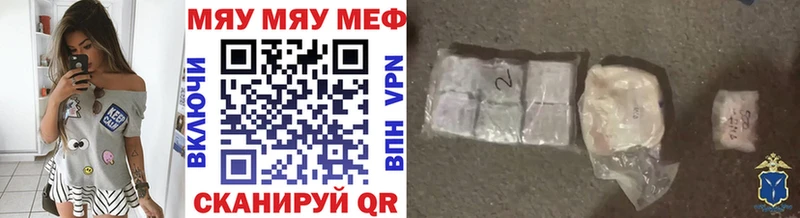 МЯУ-МЯУ VHQ  Козьмодемьянск 