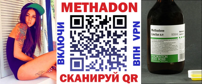 Метадон белоснежный  Козьмодемьянск 