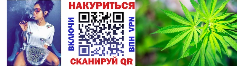 маркетплейс клад  Козьмодемьянск  Марихуана THC 21% 